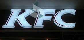 Ресторан быстрого питания KFC в ТЦ Солнечный на Боровском шоссе