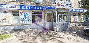 Детская поликлиника «Мать и дитя — ИДК»