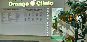 Семейный медицинский центр Orange Clinic в Ясенево 