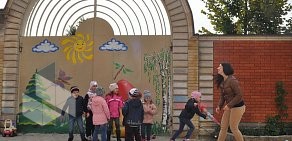 Частный детский сад Кот в Шляпе на Скифской улице