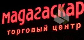 Рекламное агентство Федерация в Автозаводском районе