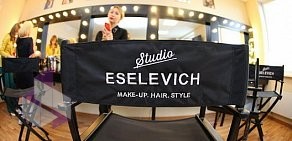 Студия красоты ESELEVICH Make-up & Hair Studio