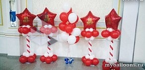 Студия воздушных шаров Myballoons