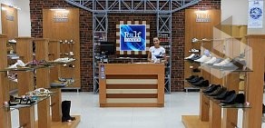 Магазин обуви RALF RINGER в ТЦ Лето
