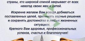 Восточно-Сибирский филиал Ростехинвентаризация-Федеральное БТИ, АО на Береговой улице в Берёзовке