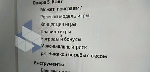 Компания ЯХУДЕЮ в Батайске