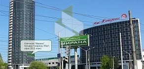 Бухгалтерская фирма Мирана