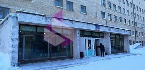 Поликлиника городская клиническая больница № 11 на улице Нахимова
