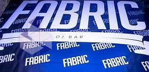 Dj-бар FABRIC