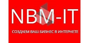 Компания NBM-IT на Петрозаводской улице