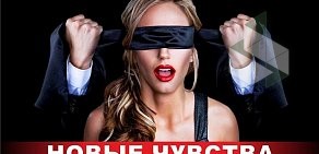 Лофт Ужин в темноте на улице Победы, 18