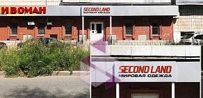 Магазин Second land на улице Серова