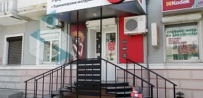 Сеть магазинов товаров для салонов красоты Индустрия красоты на Буденновском проспекте