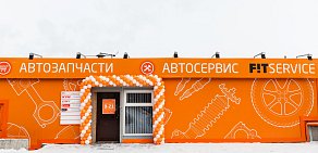 Автосервис FIT SERVICE на улице Ригачина в Петрозаводске