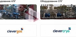 НПК Ленпромавтоматика Строительство газозаправочной инфраструктуры КПГ и СПГ