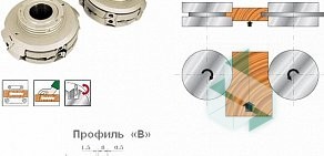 Центр технологической комплектации Авер