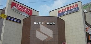 Торговый комплекс Каменный в Металлургическом районе