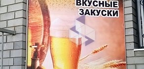 Рекламно-полиграфическая компания Ваш успех