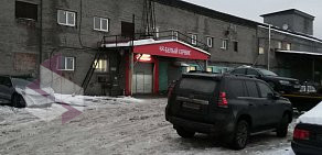 Центр кузовного ремонта Белый Сервис на улице Свердлова