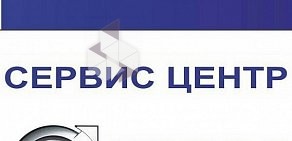 Автосервис ВОЛЬВО СЕРВИС на Кубинской улице