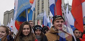 Костромская областная организация общероссийской общественной организации Российский Союз Молодежи