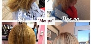 Салон-парикмахерская Монро на улице Аллея Смелых