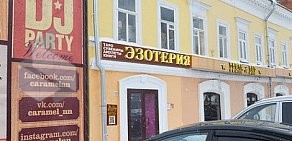 Магазин книг и товаров по магии и эзотерике Эзотерия на Рождественской улице