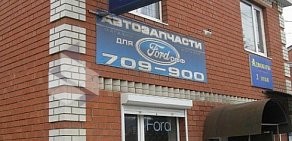 Автомагазин Fordoff