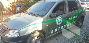 Автошкола Автопрестиж на проспекте Маршала Жукова