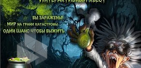 Квесты в реальности Questico на улице Батурина