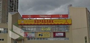 Торговый центр Марка в Вешняках