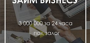 Финансовая компания Актив Финанс Групп на улице Ленина
