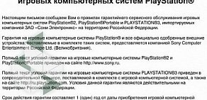 Интернет-магазин игровых приставок Oneplay.ru