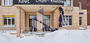 Студия красоты Celebrity nail на метро Проспект Вернадского 
