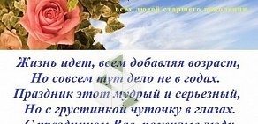 Омский филиал АНЦ СибНИИП