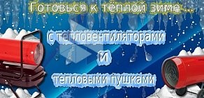 Компания Ростовэлектроинструмент на улице Нансена