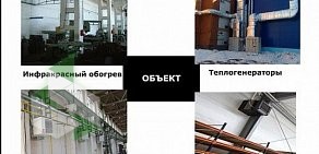 Торговая компания ПрофТехКомплект