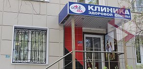 Клиника ОстовМед