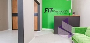 Фитнес-студия Fit Premium на Гжатской улице