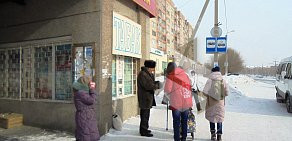 Новотроицкое местное отделение Ленинского Коммунистического Союза Молодежи РФ на Советской улице в Новотроицке
