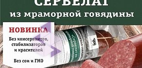 Продовольственный магазин Агрокомплекс на улице Гоголя