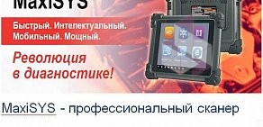 Компания по продаже автосервисного и шиномонтажного оборудования АвтоВиста