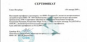 Компания по продаже автосервисного и шиномонтажного оборудования АвтоВиста