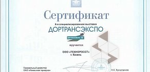 Компания по продаже автосервисного и шиномонтажного оборудования АвтоВиста