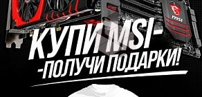 Сеть магазинов компьютерной техники Виртуальный мир на улице Юрия Гагарина