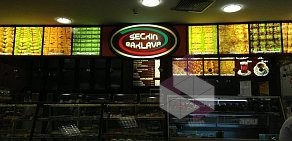 Кафе-магазин Seckin Baklava в ТЦ Аркадия