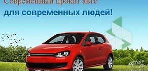 Прокат автомобилей Рентал Эксперт