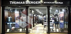 Магазин Thomas Berger в ТЦ Космос