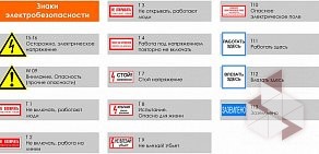 Производственно-торговая фирма ГРОМ и К в Невском районе