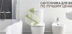 Магазин Строитель на улице Ленина